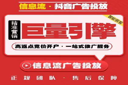 百度信息流广告与社交媒体的结合案例