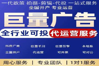 百度竞价多少钱？看广告主如何精准投放提高效果